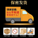 正品進(jìn)口偉歌持久增粗增硬勃起不射延時(shí)藥增大哥一粒硬速效壯陽(yáng)勃起丸射精丸助勃延時(shí)增硬36小時(shí) 一盒【急用一粒硬延時(shí)+助勃男人發(fā)泄性用品】