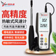 源恒通（YHT）熱敏式風(fēng)速計(jì)工業(yè)高精度熱線式感應(yīng)風(fēng)速儀風(fēng)量測(cè)量?jī)x微風(fēng)測(cè)風(fēng)儀表 YHT308伸縮式探桿可拉長(zhǎng)910mm