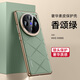 創(chuàng  )殼帥 適用vivox100s手機殼vivoX200Pro保護套X100Pro輕薄電鍍素皮精孔鏡頭全包防摔防指紋時(shí)尚男女新款 vivoX100s【香頌綠】高級感美過(guò)裸機鏡頭全包