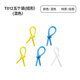 TAAN泰昂網(wǎng)球拍避震器硅膠網(wǎng)球拍避震條減震器進(jìn)口環(huán)保硅膠耐用減震器 結形 5個(gè)裝