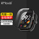 KMaxAI適用紅米Watch 5/4保護(hù)膜+殼全包一體 小米R(shí)edmi手表表盤(pán)保護(hù)套&屏幕貼膜 硬殼防指紋鋼化膜 黑色