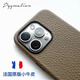 殼潮界 蘋(píng)果15promax手機(jī)殼法國(guó)進(jìn)口小牛皮iPhone15Pro磁吸新品全包防摔蘋(píng)果16promax商務(wù)奢華16保護(hù)套 大象灰 iPhone 15 Promax