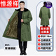 恒源祥老款軍棉大衣冬季加厚短款東北大棉襖女軍大大衣男中長(cháng)款防寒服裝 衣長(cháng)118厘米-綠絨加厚-內膽可拆 常規碼(身高160-190CM  體重100-