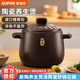 蘇泊爾大容量砂鍋大號陶瓷煲湯鍋燉鍋新陶養(yǎng)生煲耐高溫不開裂石鍋 深湯煲【樂享系列】 4.5L