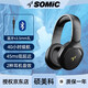 碩美科（SOMIC）電競游戲頭戴式耳機 音樂(lè )吃雞聽(tīng)聲辨位7.1聲道音效桌面電腦筆記本臺式機通用USB接口耳麥帶麥克風(fēng) M200雙模耳機【有線(xiàn)3.5mm圓孔+藍牙】