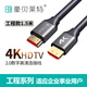 豪貝萊特 工程版HDMI 2.0 4K高清連接線(xiàn)工程音視頻線(xiàn)工程級hdmi高清線(xiàn)家裝電視顯示器連接線(xiàn)金屬外殼鍍金線(xiàn) 工程款1.5米
