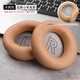 適用BO B&O beoplay H7 H9 H9i 3rd Gen頭戴式耳機海綿套耳罩耳機套頭梁套 卡其耳套【適用：H7/H9/H9i，一對】