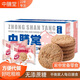 中膳堂無(wú)糖高纖燕麥餅干1KG五谷雜糧粗代餐辦公室休閑零食整箱營(yíng)養(yǎng)消化