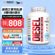 PERFECT SPORTS【香港直發(fā)】加拿大佩飛特Diesel分離乳清蛋白粉0糖男女增肌健身 菠蘿芒果味5磅
