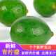 辰實【現(xiàn)貨】 新鮮青檸檬 無籽青檸檬 綠皮小青檸薄皮香水檸檬 5斤新鮮青檸檬