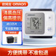 歐姆龍（OMRON）血壓計家用手腕式6121電子血壓儀全自動(dòng)精準老人血壓測量?jì)xT10 手腕式6121+30組記憶值+袖帶佩戴自檢