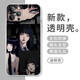 粿條雛田手機殼蘋果15華為mate60日向雛田iPhone14promax火影忍者pura70小米13周邊OPPO火影vivo動漫12 YUN9158雛田-透明 其它型號聯(lián)系客服備注