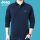吉普（JEEP）t恤男長袖polo翻領棉質商務休閑男裝體恤衫打底上衣6065 寶藍 XL