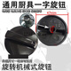 電烤箱 電壓力鍋 消毒柜 保潔柜配件 定時(shí)器旋鈕帽開(kāi)關(guān) 按鈕按鍵 1個(gè)裝