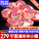 羋羊羊?qū)幭臑┭蛉馍r 新鮮羊腿原切羊小腿切塊羊蝎子羊排 火鍋食材清真 灘羊小腿切塊10斤
