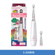 BabySmileRainbow兒童電動(dòng)牙刷嬰幼兒寶寶電動(dòng)牙刷專用替換刷頭軟毛硬毛0-3-12歲 206粉色