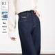 德瑪納【輕奢復古】百搭顯瘦高腰彈力牛仔褲女春秋四季爆款窄版直筒褲女