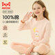 貓人兒童保暖內(nèi)衣女童【100%棉】秋衣秋褲女寶寶秋冬保暖棉毛睡衣套裝