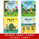 【單冊自選】波西和皮普11冊全套 聰明豆繪本系列 1-3-6歲嬰幼兒啟蒙繪本圖畫書 兒童性格教育心靈成長故事書籍 【4冊】波西和皮普8-11冊