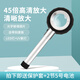 歐視寶高清45倍手持放大鏡帶LED燈帶刻度印刷網(wǎng)點(diǎn)織物密度煙酒郵票錢(qián)幣古董銀元鑒定紫光擴大鏡便攜式 小號45倍電池款