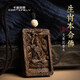 CORTIFELY品牌文萊沉香吊墜男女款12生肖本命年佛牌項(xiàng)鏈文玩保財(cái)運(yùn)平安 普賢菩薩【生肖龍/蛇】