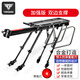 途說(shuō)山地車(chē)后座架可載人快拆尾架通用行李架騎行單車(chē)配件自行車(chē)后貨架 加強版護欄貨架+尾燈