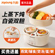 九陽(yáng)（Joyoung）燉盅隔水燉家用小型陶瓷2人全自動(dòng)煲湯嬰兒輔食燕窩電燉鍋一鍋雙膽五膽 隔水燉-雙膽