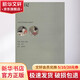 西廂記 上海人民美術(shù)出版社 吳聲 著(zhù) 吳聲 編 書(shū)籍