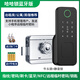 安將軍老式牛頭鎖改裝智能鎖改裝替換家用大門出租房門鎖防水密碼指紋鎖 【新款】哈哈鎖小程序藍牙版