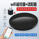 常新空調(diào)遠(yuǎn)程智能控制器開關(guān)手機(jī)遙控器wifi紅外萬能開格力空調(diào)定時(shí) wifi控制器+原裝適配器