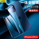 rurihai 適用蘋果15Promax/15Pro背膜iPhone15plus鋼化膜后面蓋手機貼紙 蘋果15Pro【鋼化背膜】2片裝