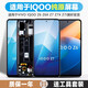 堅屏天下屏幕適用于VIVO iQOO Z6屏幕總成z6 z6x z7 z7i z7x觸摸液晶屏顯示內外一體手機屏 適用 iQOO Z6 屏幕總成（純原）