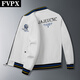 FVPX輕奢高檔品牌新款春秋冬歐洲站潮牌飛行員夾克外套男刺繡棒球服 3601白色 -薄款 XL (120-140斤)