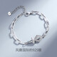 銀千惠925銀手鏈男士潮時(shí)尚酷炫潮流復古手環(huán)紀念情人節生日禮物送男友 星躍手鏈男
