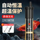 寵小帥魚(yú)缸加熱棒自動(dòng)恒溫烏龜缸加熱器省電防爆控溫升溫小型水族加溫棒 【50W】加熱棒+保護(hù)套+水溫計(jì) 【推薦大功率】加熱快 / 更省電