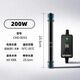 徹朗魚缸加熱棒小黑管加熱棒小型加熱棒 雙控溫防煮魚 200w 數(shù)顯升級版【雙控溫防煮魚】