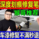 汽車(chē)深度劃痕修復補漆汽車(chē)補漆筆珍珠白黑色紅色銀色劃痕快速修復 白色一支