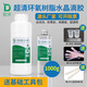 靛律環(huán)氧樹脂膠水晶滴膠ab高清透明手工diy制作標(biāo)本河流桌快干慢干大桶制作材料套裝無(wú)異味固化快易消泡 高清高透硬膠1kg（2024新款）