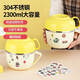 美廚（maxcook） 泡面碗帶蓋 304不銹鋼飯盒餐具 食堂宿舍拌面碗2300ML大方便面杯 304不銹鋼泡面碗MCWA9457