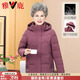 雅鹿中老年羽絨服女中長(cháng)款媽媽冬裝加厚大碼60歲70老人衣服奶奶外套 1540豆沙紫 厚款 XL 推薦105-115斤