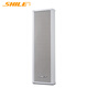 獅樂（SHILE）BX-207戶外定阻防水音柱公共廣播店鋪商超背景音樂鋁合金6.5英寸60W音箱