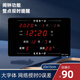 WCZ萬年歷電子顯示屏電池款夜光插電鐘臺式數(shù)碼時鐘鬧鐘掛鐘日歷數(shù)字 23X15厘米紅字臺歷掛歷兩用