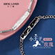 圣蘭馨情侶手鏈一對男女款新款輕奢高級感定情信物情人節禮物送男女友 【免費刻字】小王子玫瑰手鏈B款