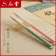 六品堂 祥云毛筆白云兼毫小學(xué)生初學(xué)者入門(mén)專(zhuān)用文房四寶書(shū)法臨摹國畫(huà)創(chuàng  )作楷書(shū)行草隸篆書(shū)專(zhuān)業(yè)級軟筆1支