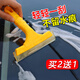 郎匠坊汽車(chē)工具牛筋軟刮板塑料專(zhuān)用廣告玻璃貼美縫牛津硅膠刮水板器 黃色牛筋刮