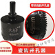 金剛砂大角羊瓷磚鋸齒鉆頭陶瓷全瓷大理石開孔打孔器干打鉆頭 釬焊鋸齒45mm