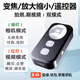 IMVP【可充電】手機(jī)遙控器藍(lán)牙自拍蘋果IOS14.4華為通用無線拍攝視頻錄制拍照控制器變焦遙控 變焦/放大縮小/手機(jī)藍(lán)牙遙控器