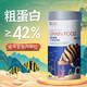 YEE下沉型魚(yú)糧沉底魚(yú)飼料錦鯉鸚鵡魚(yú)銀龍招財貓地圖魚(yú)魚(yú)食通用型顆粒 【高蛋白/下沉魚(yú)肉顆?！?10g（5.0mm）