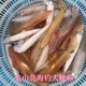 東山島澳角村海鮮海釣大魷魚(yú)白灼刺身品質(zhì)海釣大管年貨年夜飯送禮 3-6條共3斤 3斤(凈重)