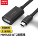 優(yōu)越者（UNITEK）Mini USB OTG數據線5PinT型口轉A母車載U盤轉接線 手機電腦平板鼠標連接線黑色 Y-C439EBK